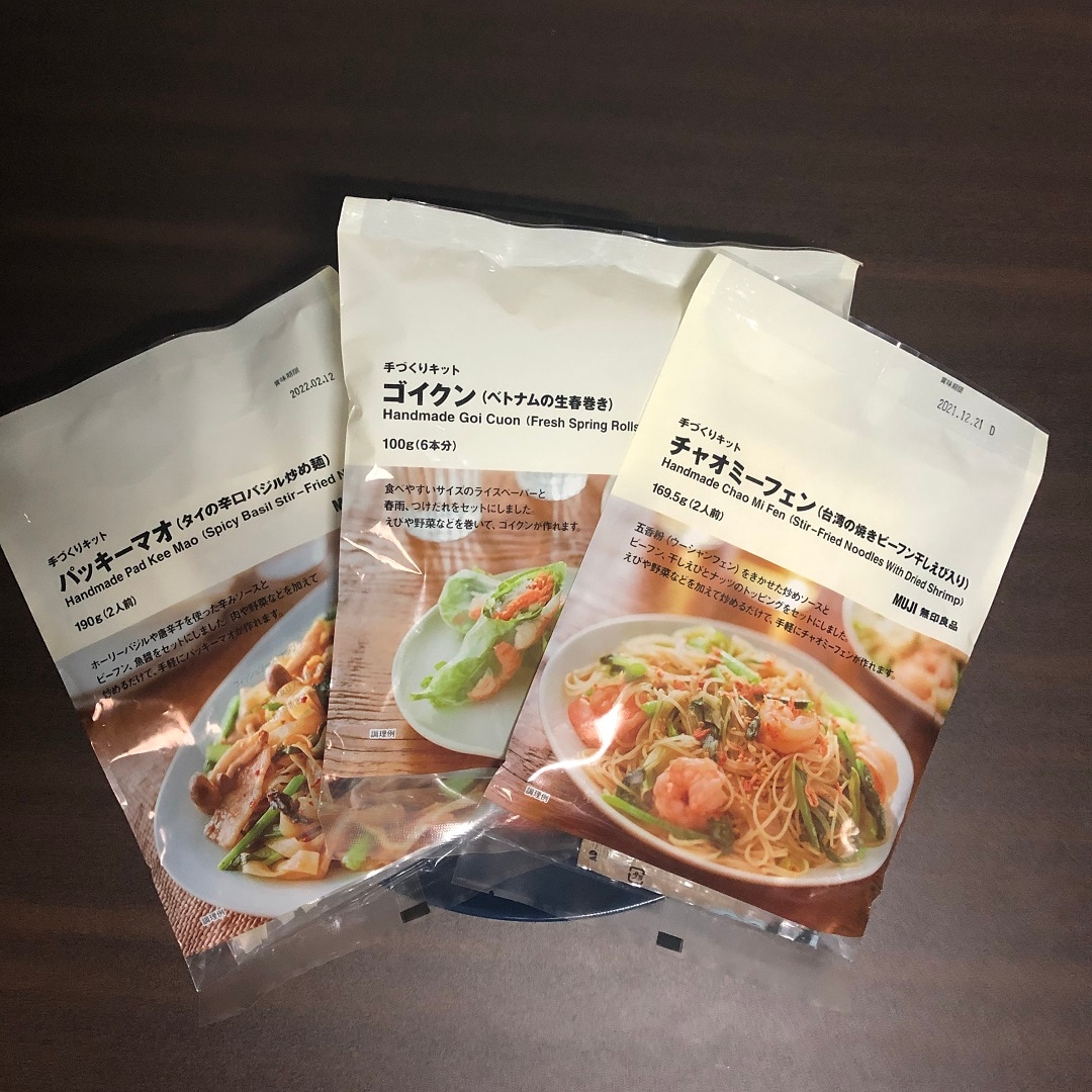 【グランデュオ蒲田】おうちでつくるエスニック料理　第1回