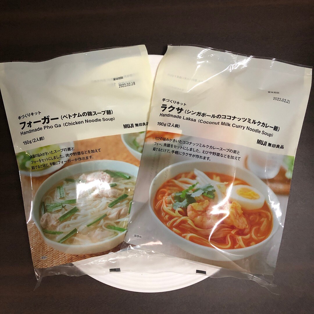 【グランデュオ蒲田】おうちでつくるエスニック料理　第2回