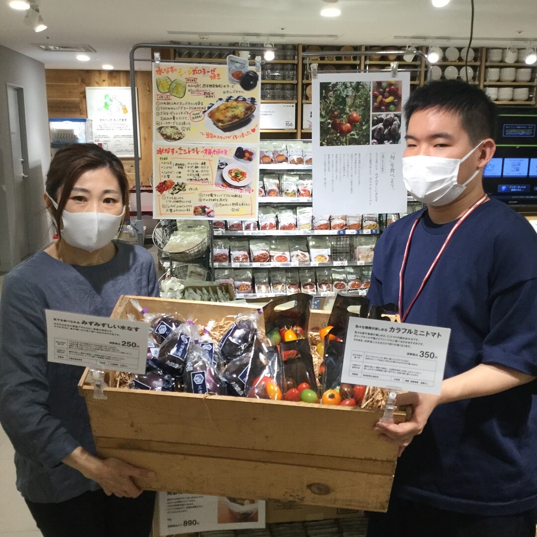 【グランデュオ蒲田】旬の野菜、あります