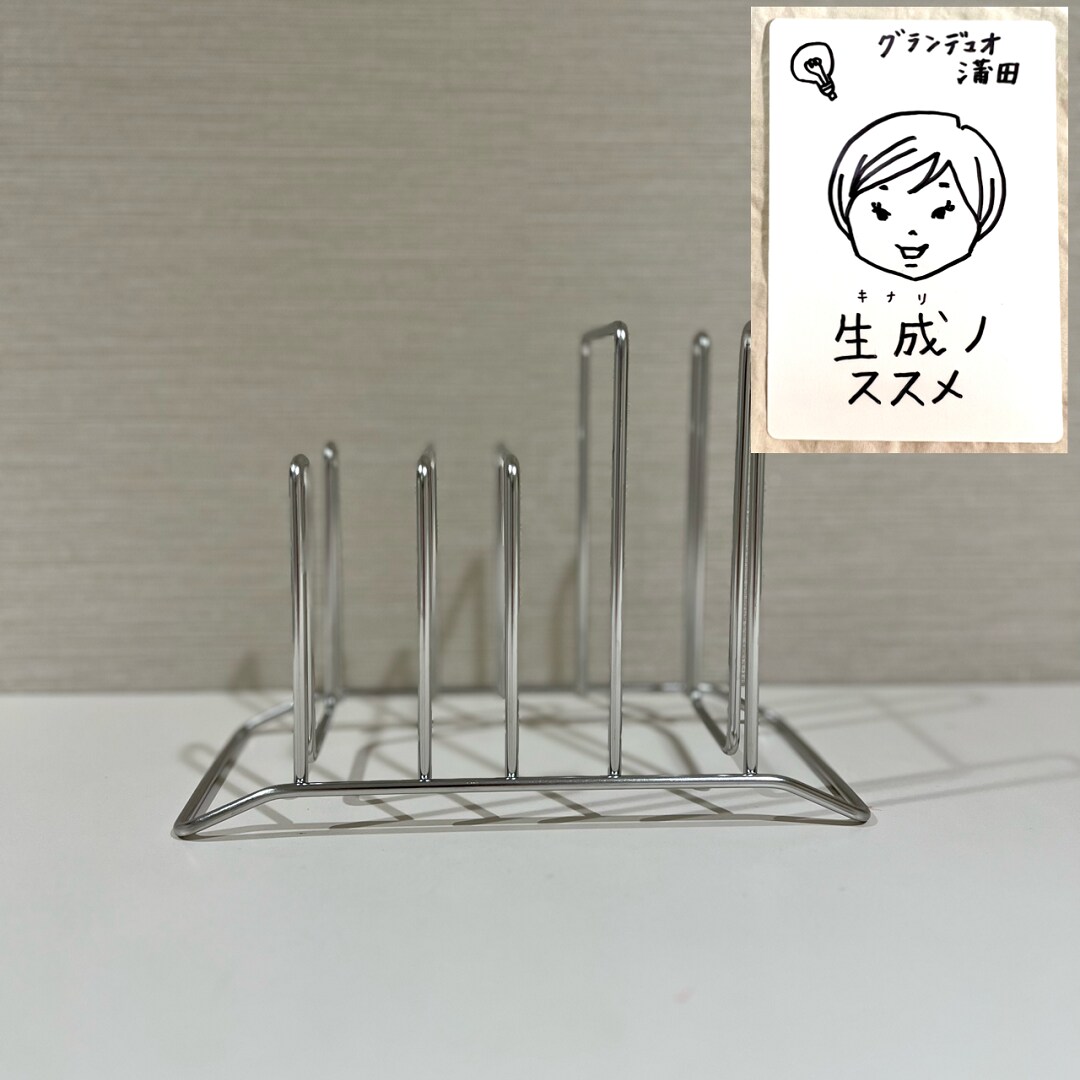 【グランデュオ蒲田】キッチンで活躍中【生成ノススメ】
