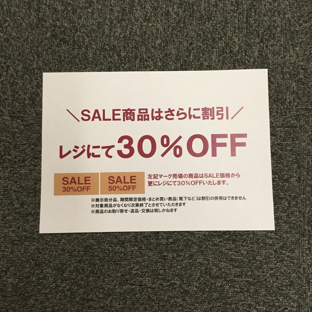 セール開催中！表示価格からさらに15～50％OFF！（サルベージ品を除く）無印良品　無垢材デスク　天然オーク材 無印良品 - 無印良品 added a new photo.