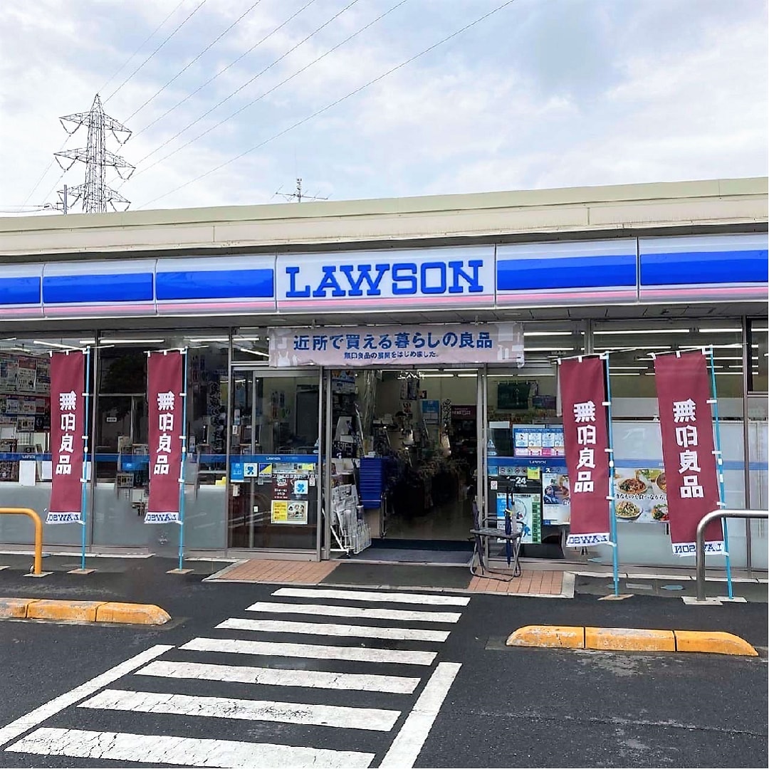 ローソン表紙