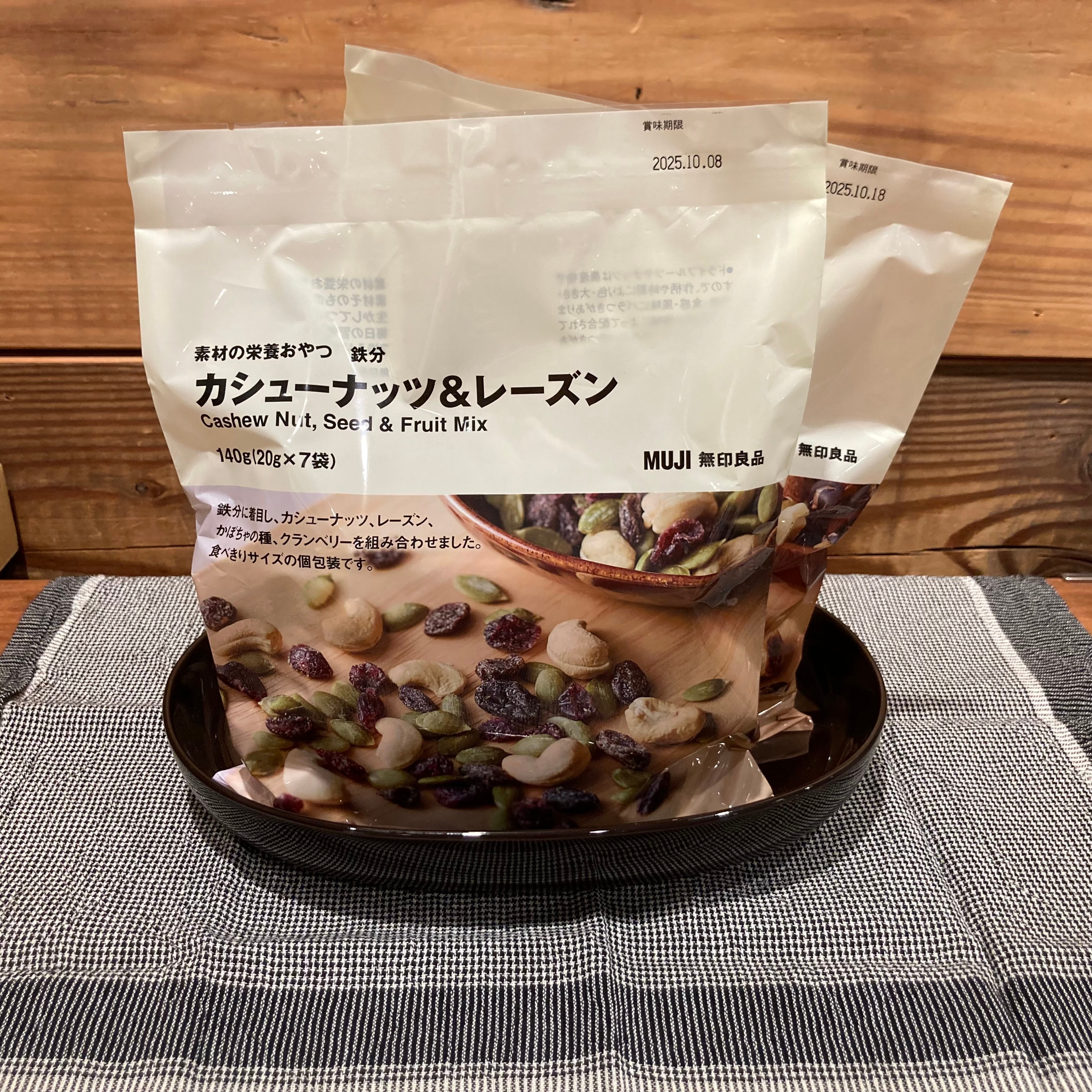 カシュー2