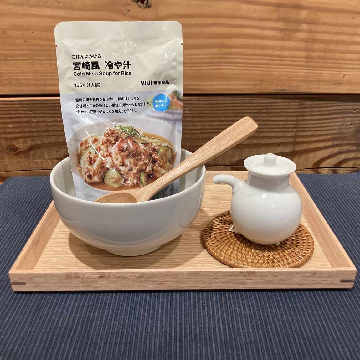 冷や汁
