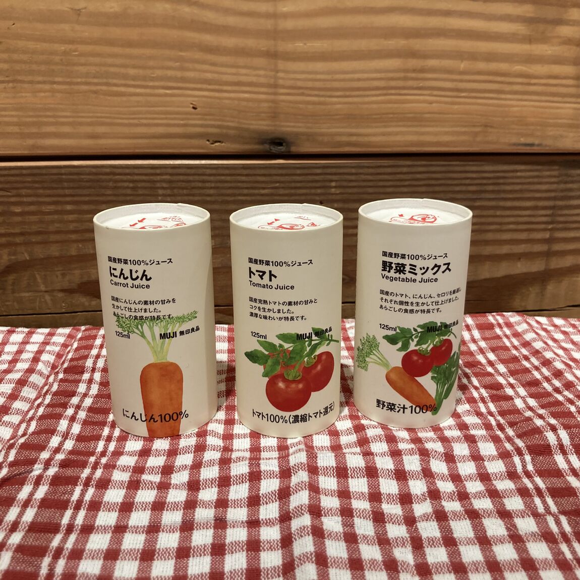 野菜ジュース