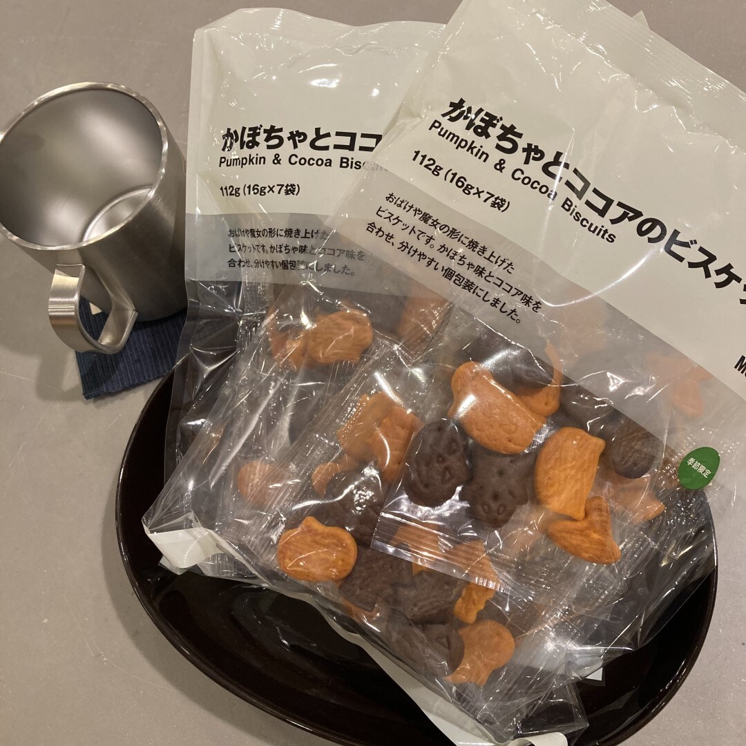 かぼちゃとココアのビスケット
