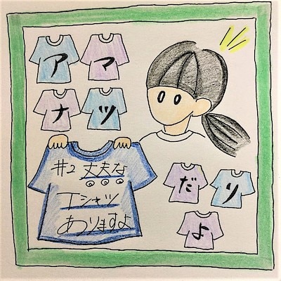 店舗詳細画面 無印良品