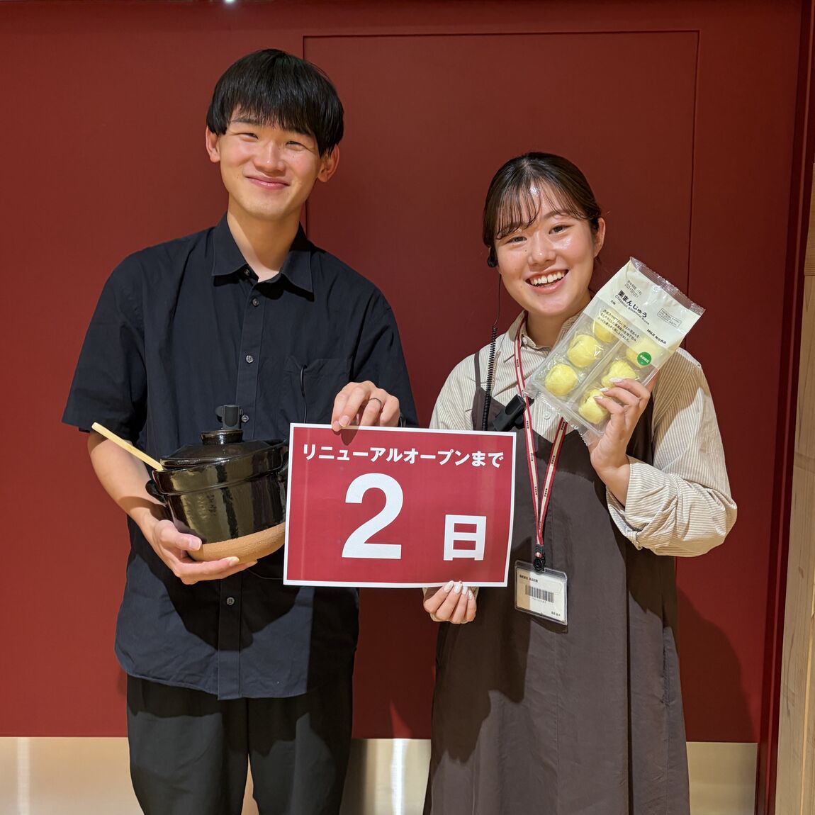 リニューアルオープンまであと2日