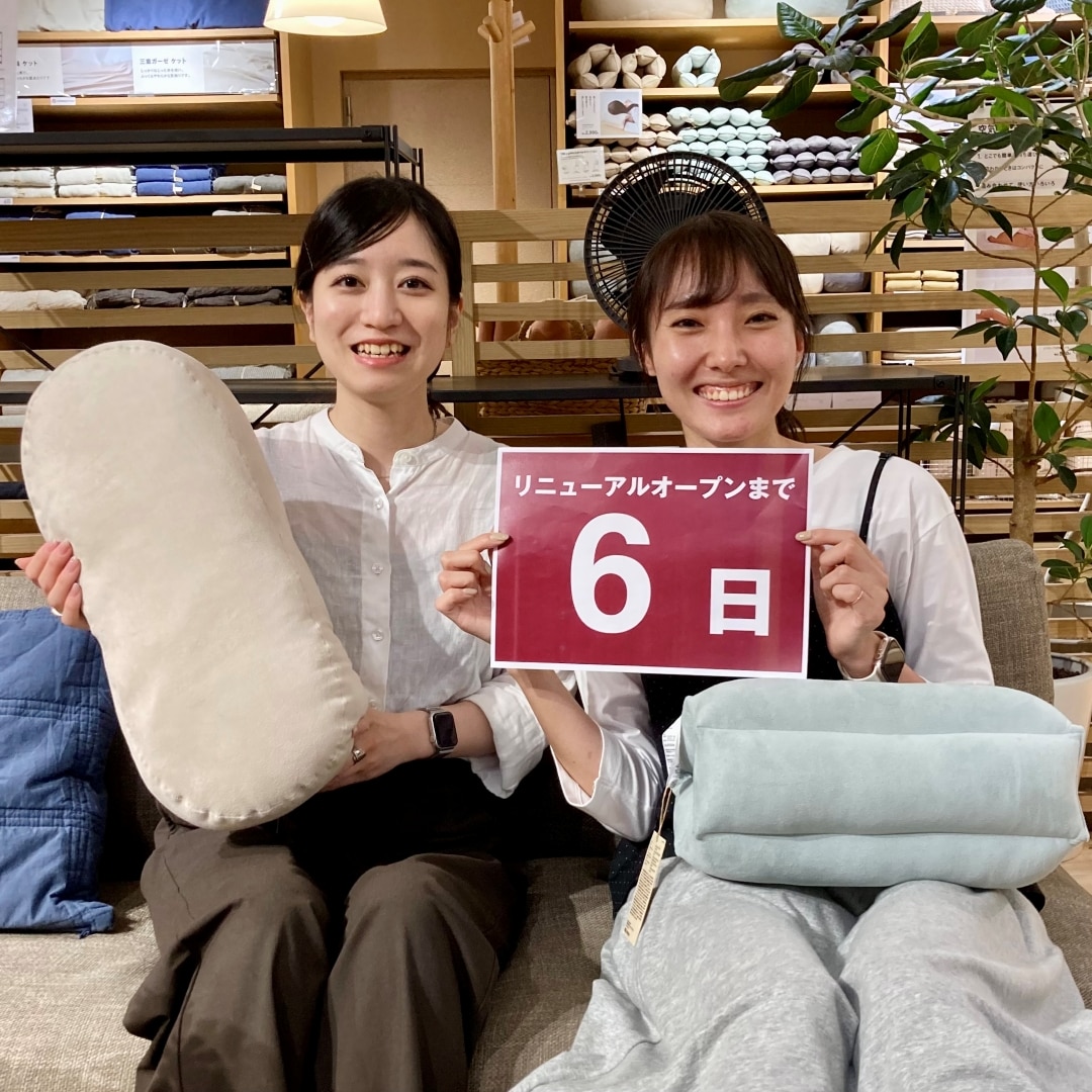改装のおたよりサムネ