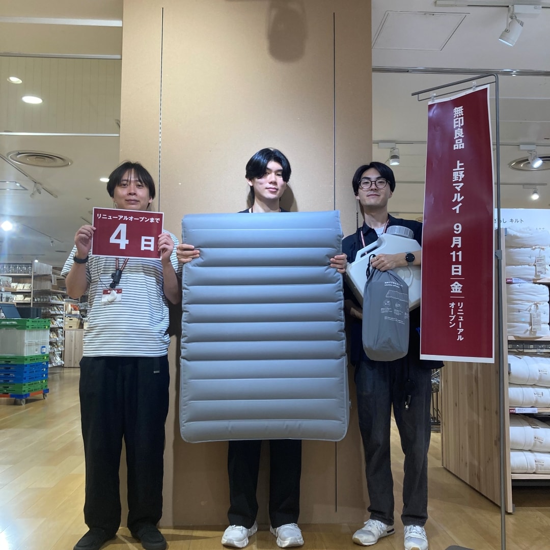 改装のおたよりサムネ