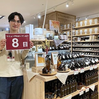 リニューアルオープンまであと8日!