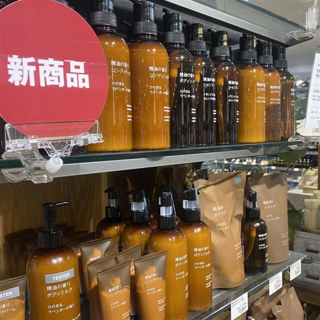 精油シリーズ