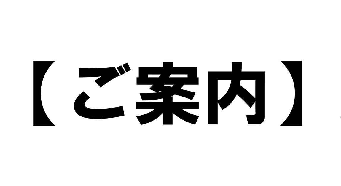 上野マルイ無印良品