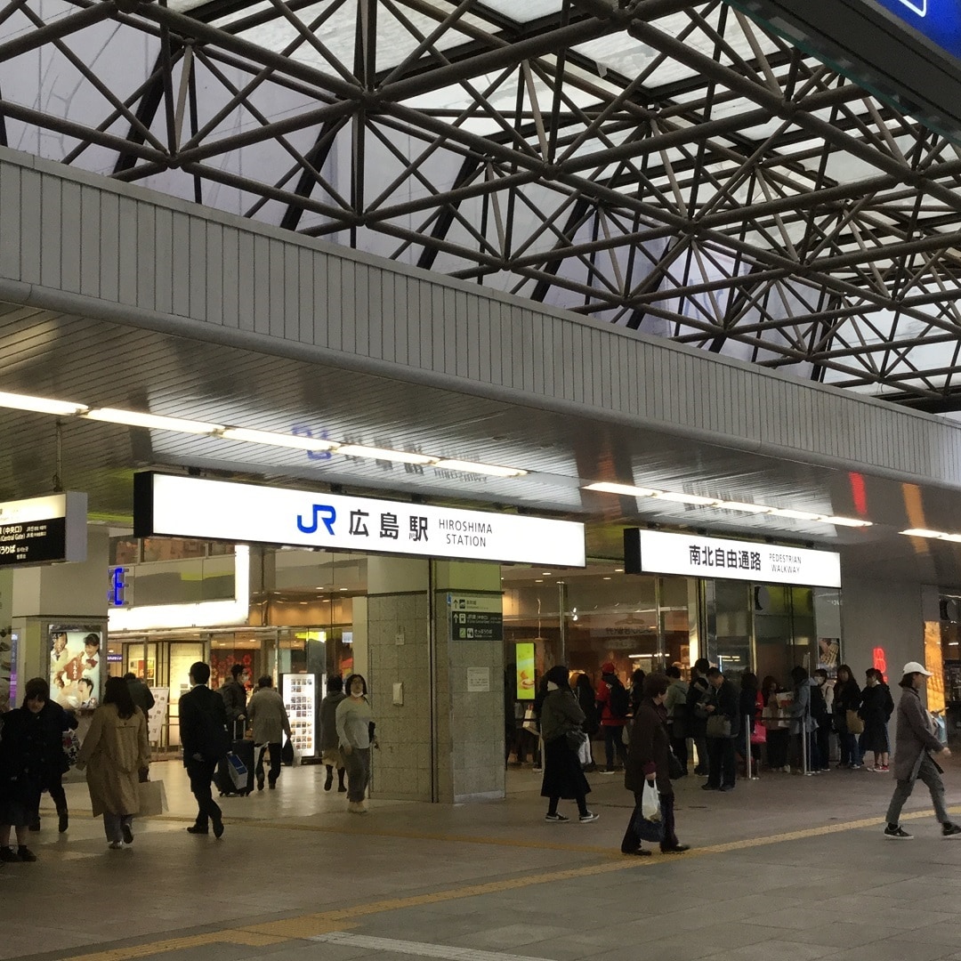 キービジュアル画像：広島駅ご利用のお客様に便利な情報です