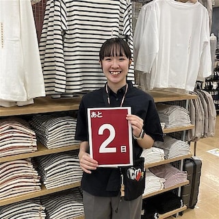 【ゆめタウン呉】無印良品週間まであと2日！