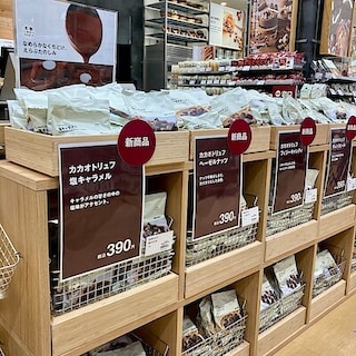 【ゆめタウン呉】カカオトリュフの季節がやってきました。