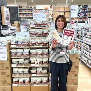 【ゆめタウン呉】無印良品週間終了まであと２日！