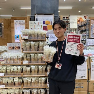 【ゆめタウン呉】無印良品週間終了まであと3日！