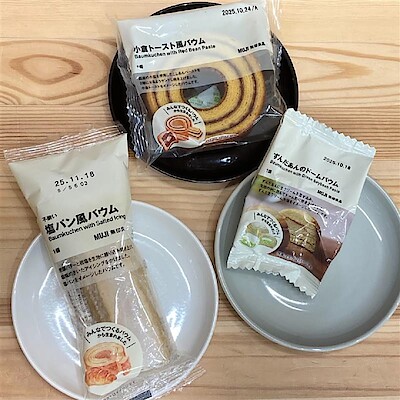【ゆめタウン呉】みんなでつくるバウム2026投票実施中！『不揃いバウム』試食会のお知らせ