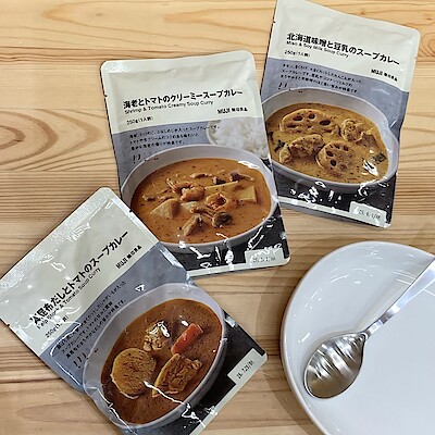 【ゆめタウン呉】新商品『スープカレー』大試食会のお知らせ