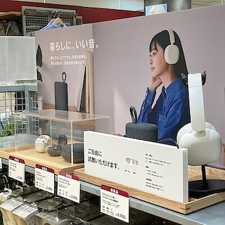 【ゆめタウン呉】新しくオーディオ機器が入荷しました！