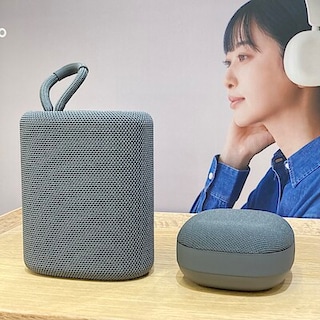 【ゆめタウン呉】毎日の生活で音を持ち運ぼう