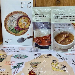 【ゆめタウン呉】カレー大試食会　本日開催！