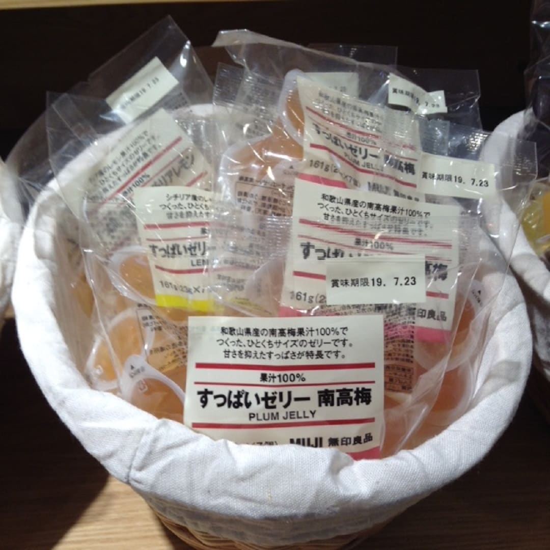 キービジュアル画像：新商品　すっぱいゼリー