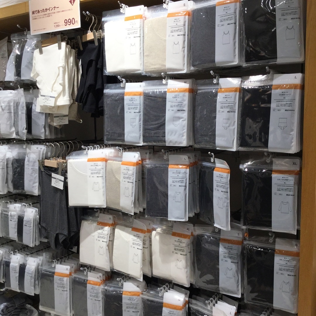 キービジュアル画像：【下北沢】あったかインナーで冬を楽しもう　その①