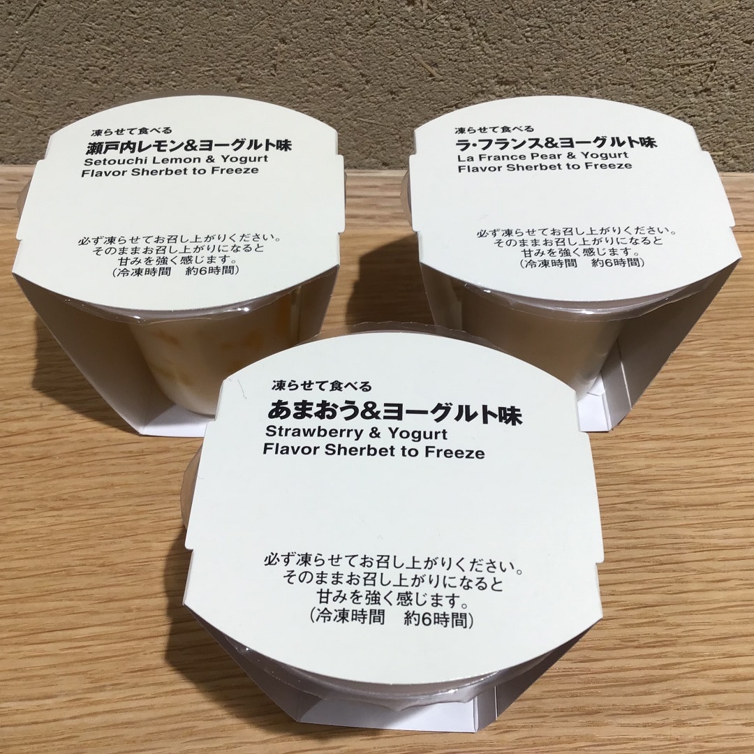 凍らせて食べるシリーズ