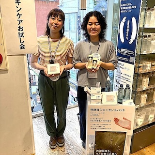 【下北沢】ヘルス＆ビューティーお試し会のお知らせ