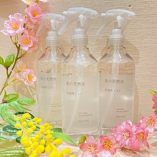 【おのだサンパーク】肌の天然水