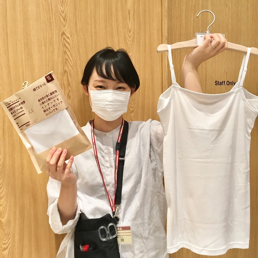 【おのだサンパーク】涼感