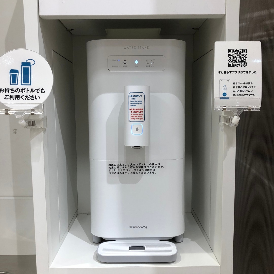 給水機キービジュ