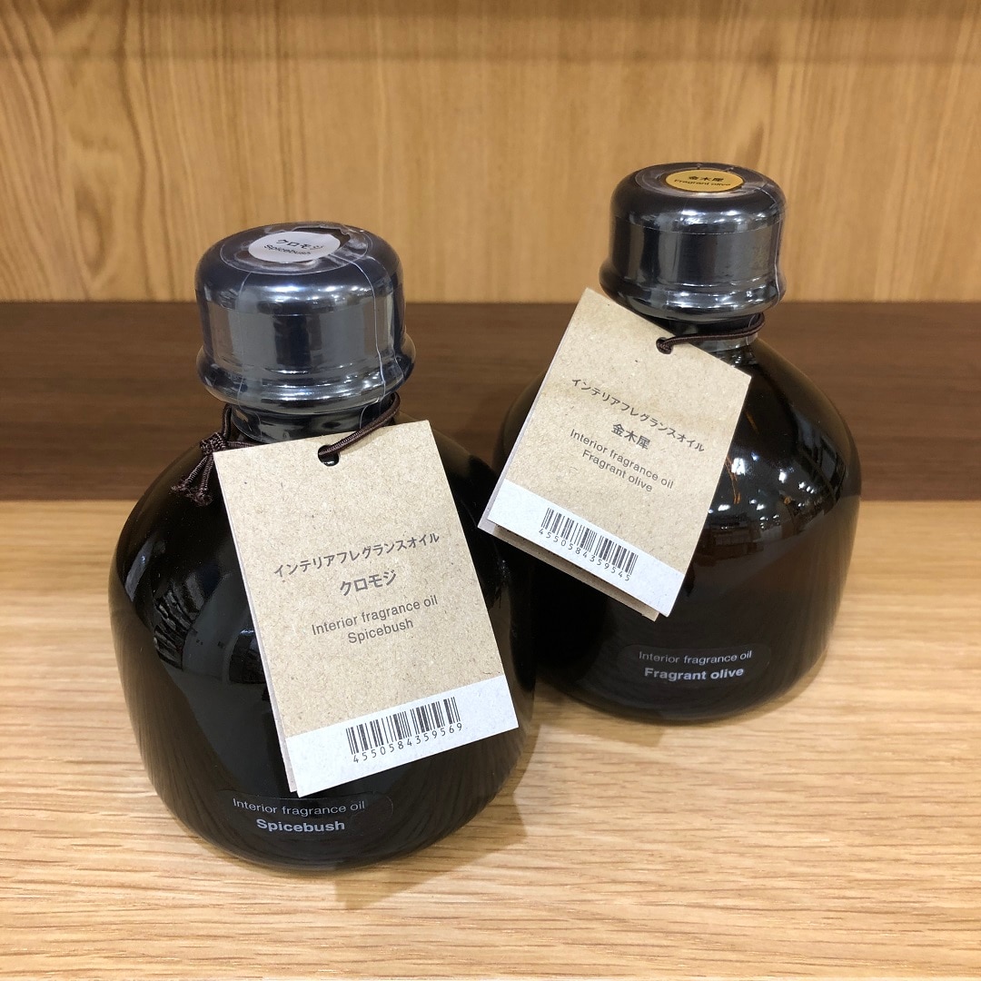 フレグランスオイルキービジュ