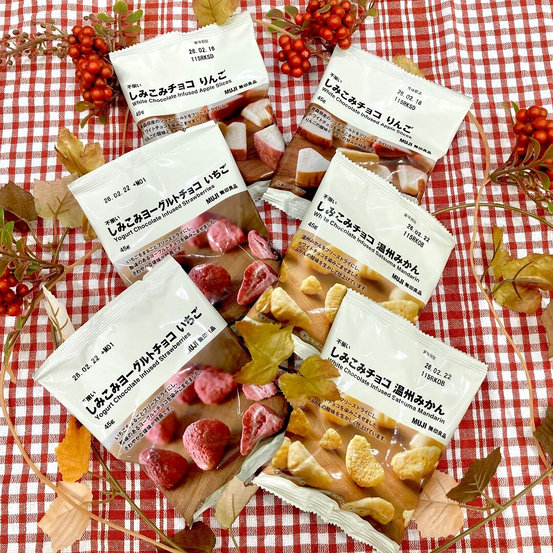 しみこみチョコ