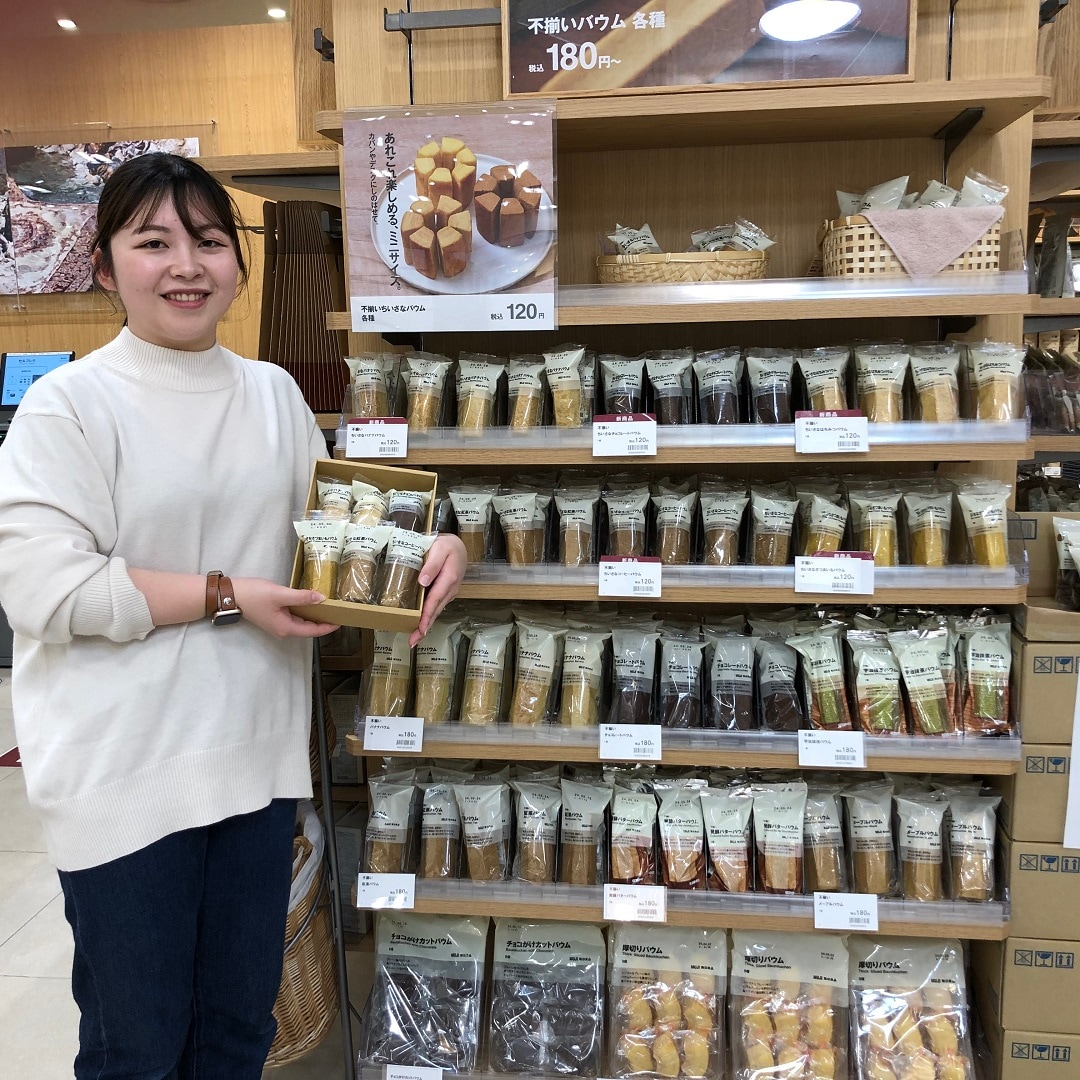 食べきりサイズの小さなバウム