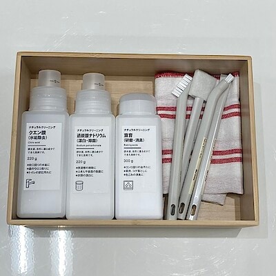 【おのだサンパーク】大掃除の準備を無印良品で。