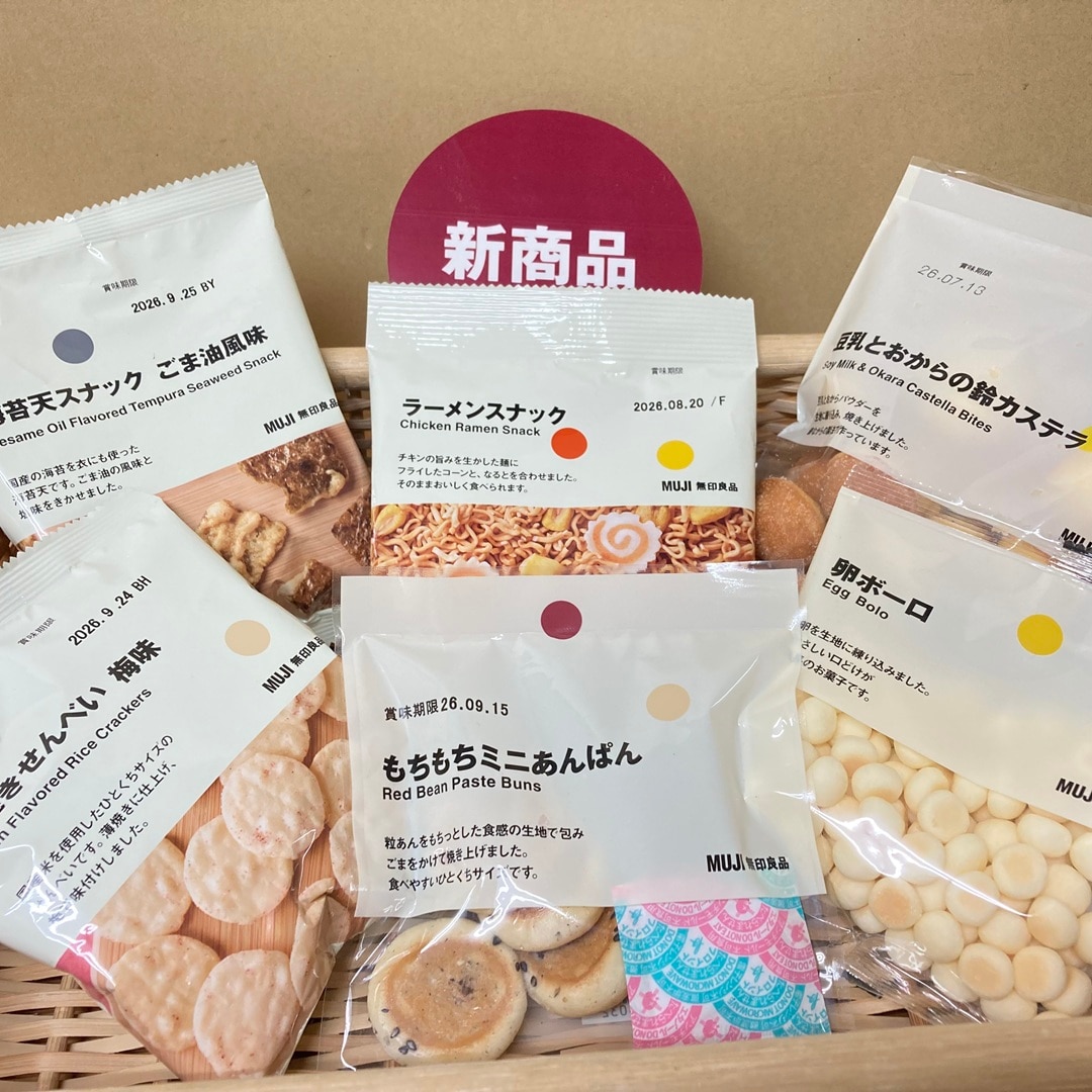ぽち菓子