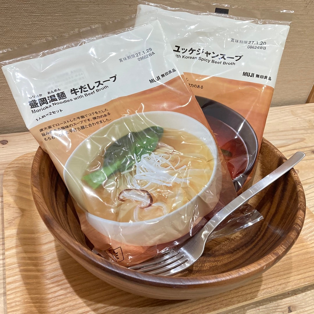 盛岡温麺