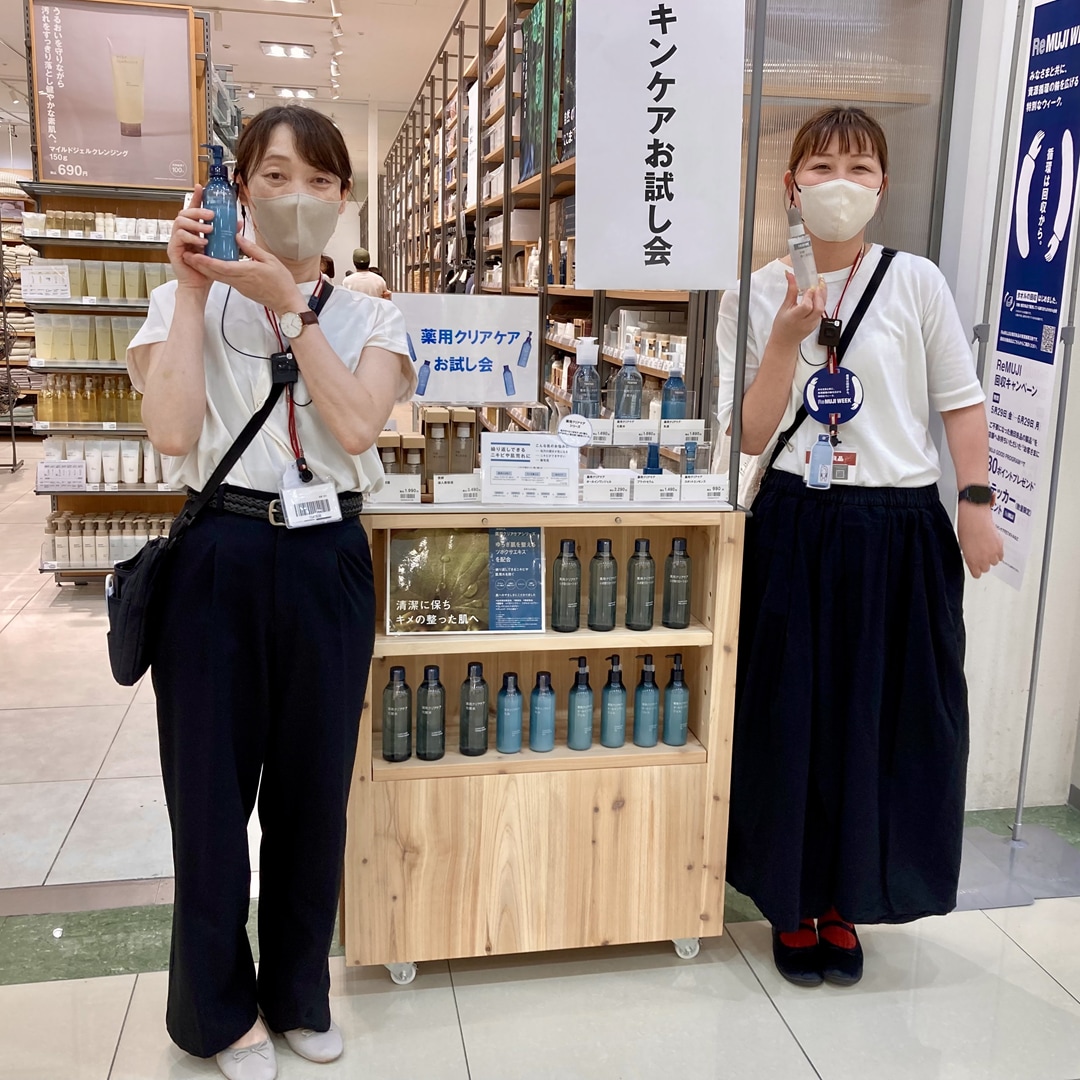 キービジュアル