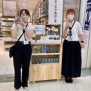 【おのだサンパーク】スキンケアお試し会開催のお知らせ　ー6/13(土)　6/14(日)