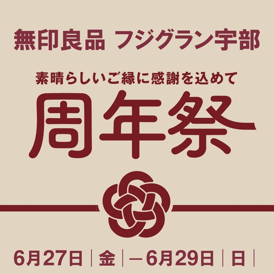 20250608001