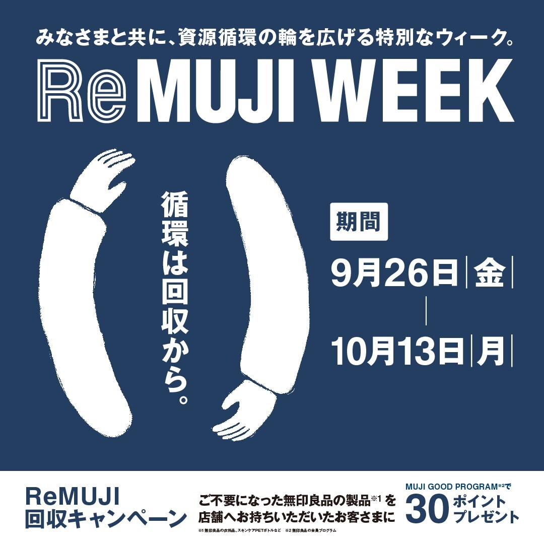 ReMUJIWEEK
