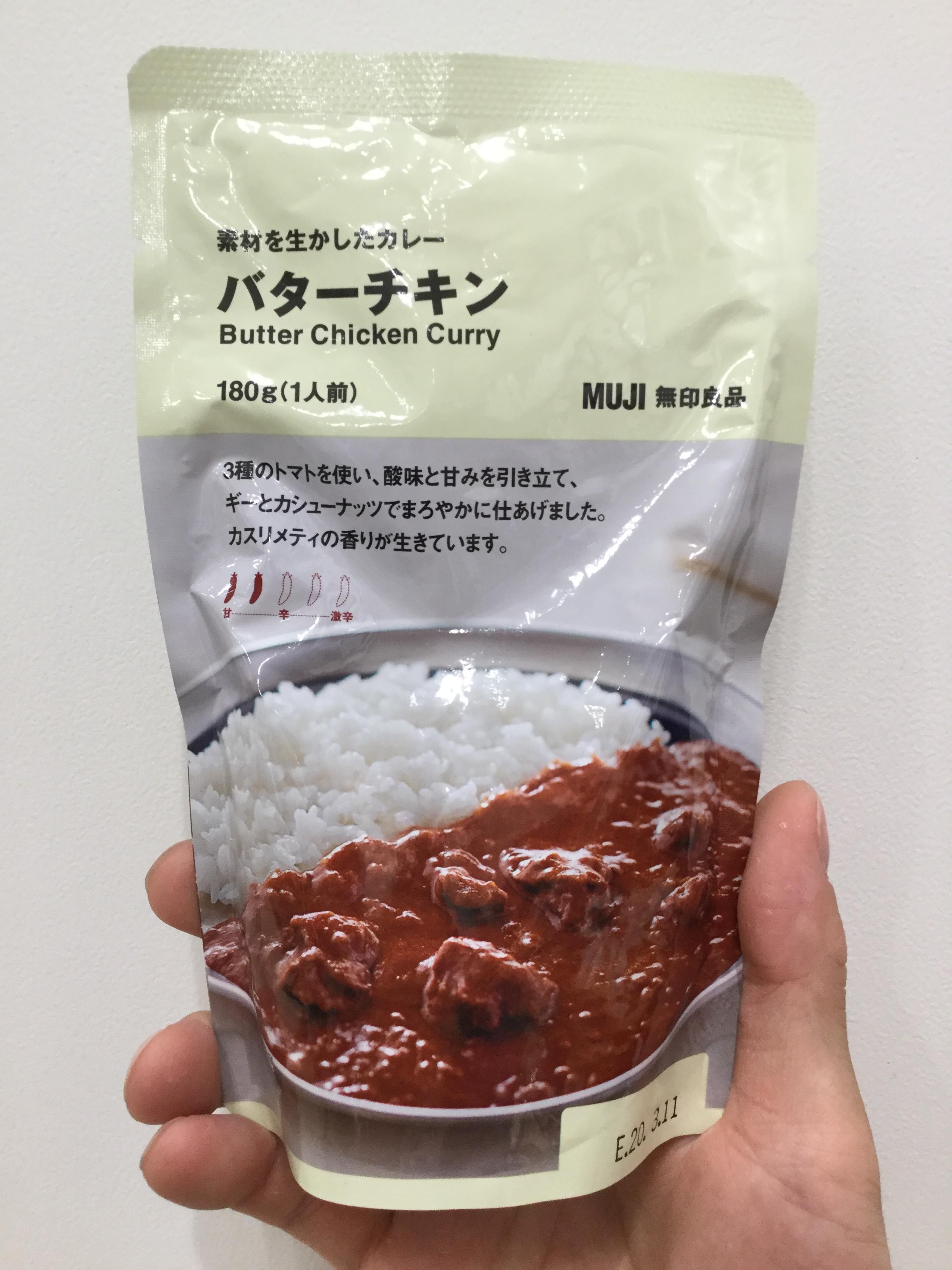 キービジュアル画像：日替わり！レトルトカレー紹介①｜商品紹介