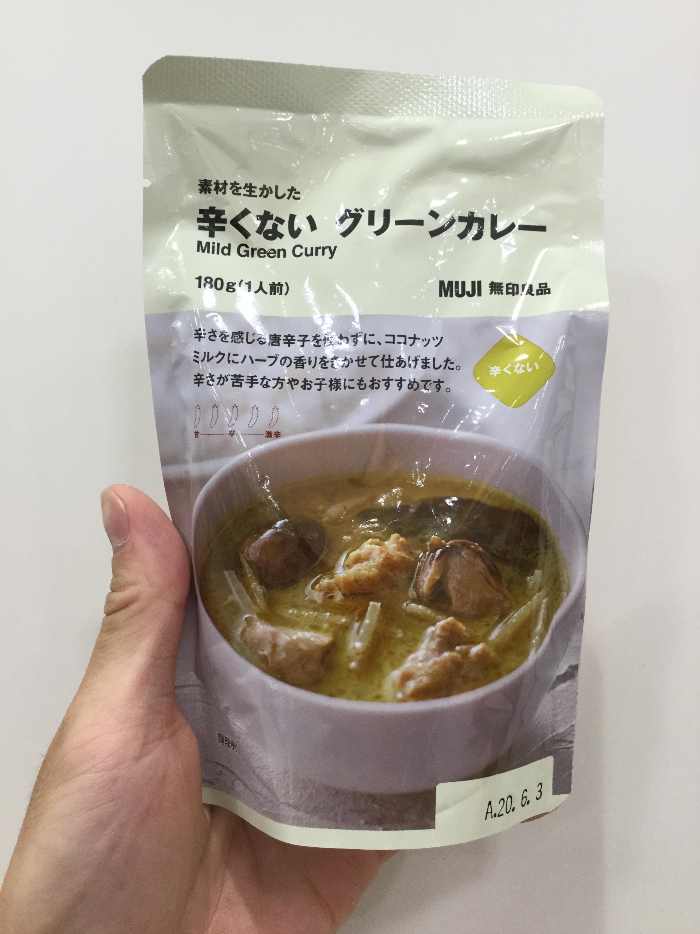 キービジュアル画像：日替わり！レトルトカレー紹介⑨｜商品紹介