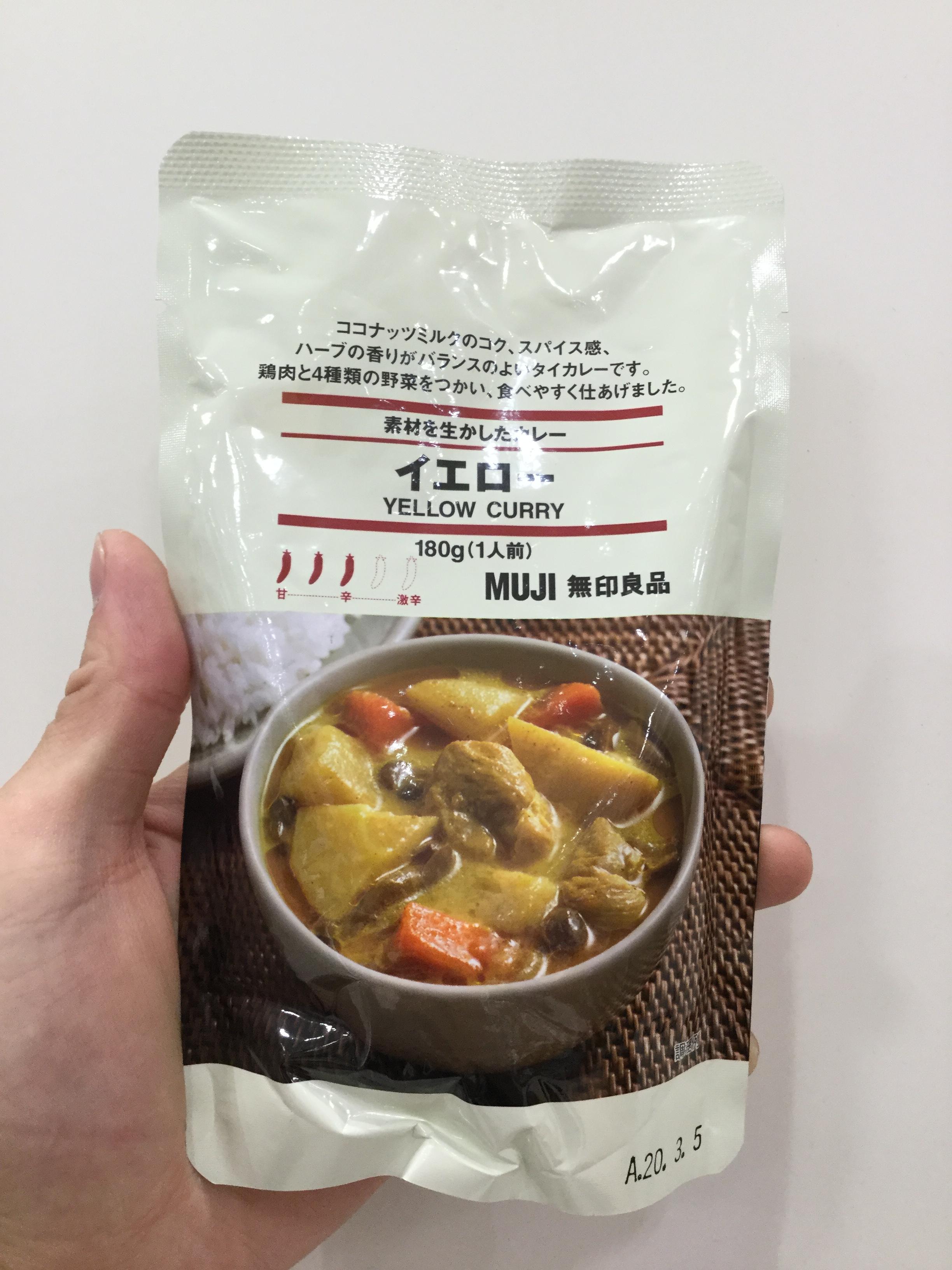 キービジュアル画像：日替わり！レトルトカレー紹介⑩｜商品紹介