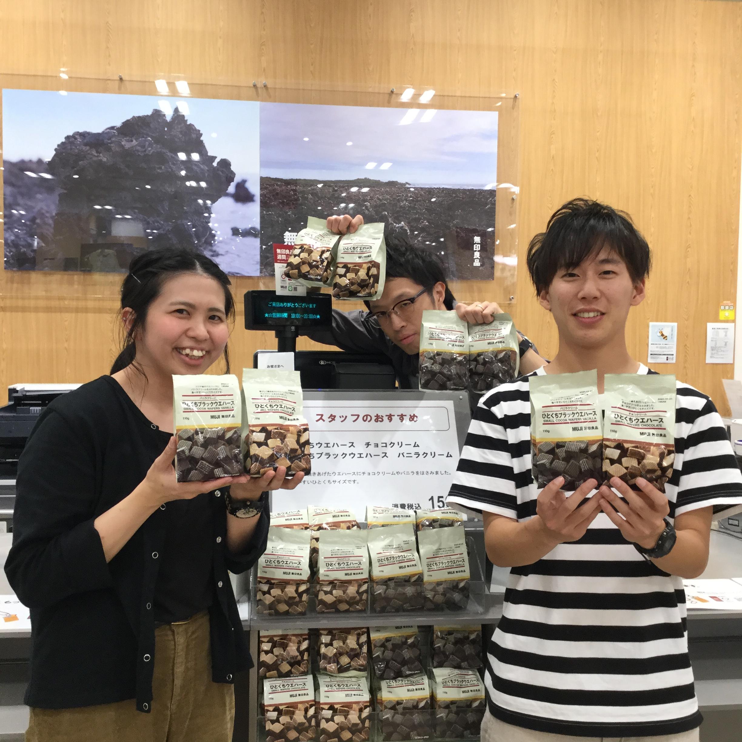 キービジュアル画像：サクサクウエハース｜スタッフのおすすめ