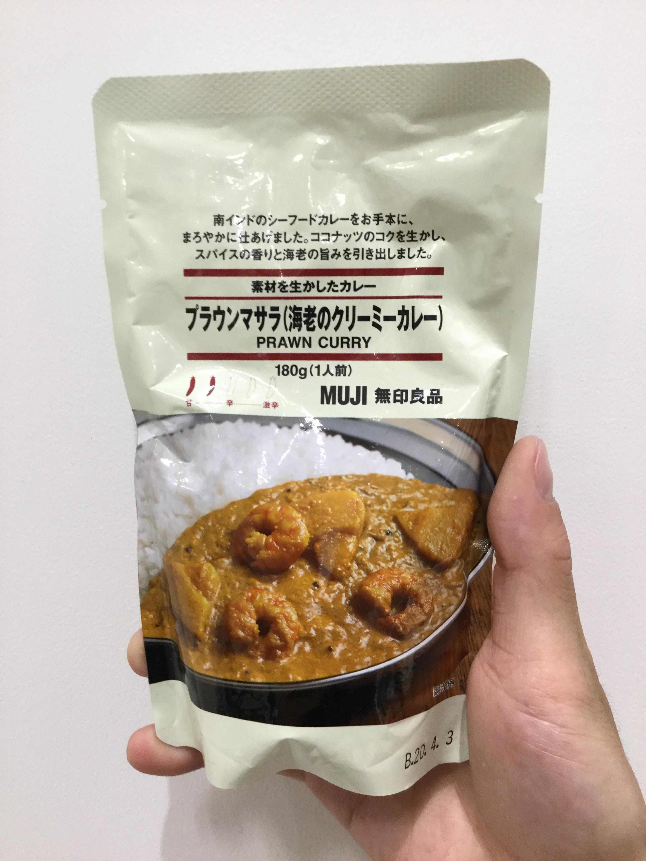 キービジュアル画像：日替わり！レトルトカレー紹介④｜商品紹介