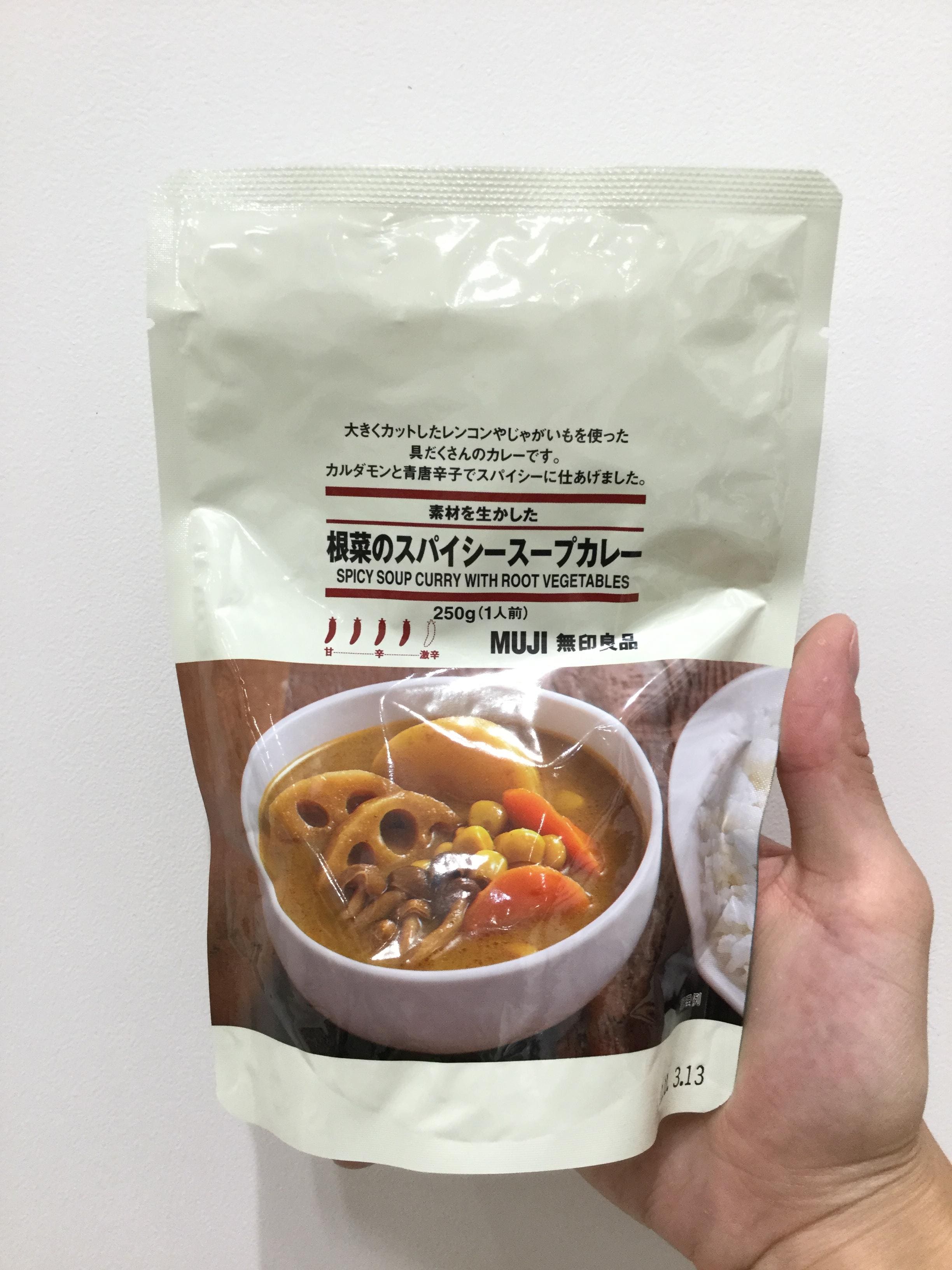 キービジュアル画像：日替わり！レトルトカレー紹介③｜商品紹介